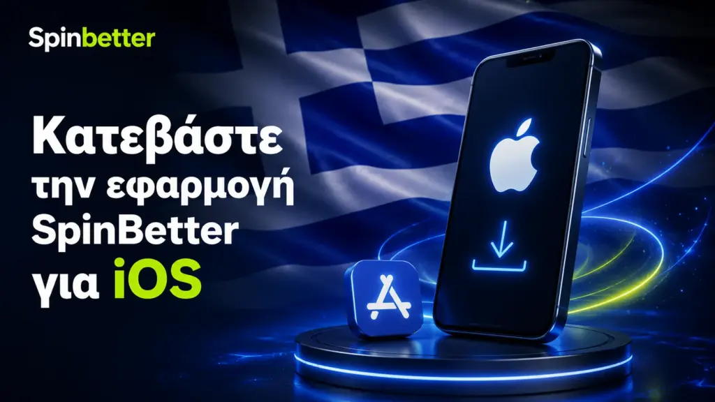Κατεβάστε την εφαρμογή SpinBetter για iOS