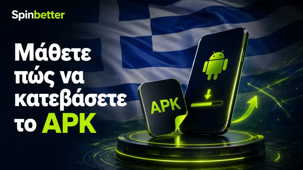 Μάθετε πώς να κατεβάσετε το APK του SpinBetter