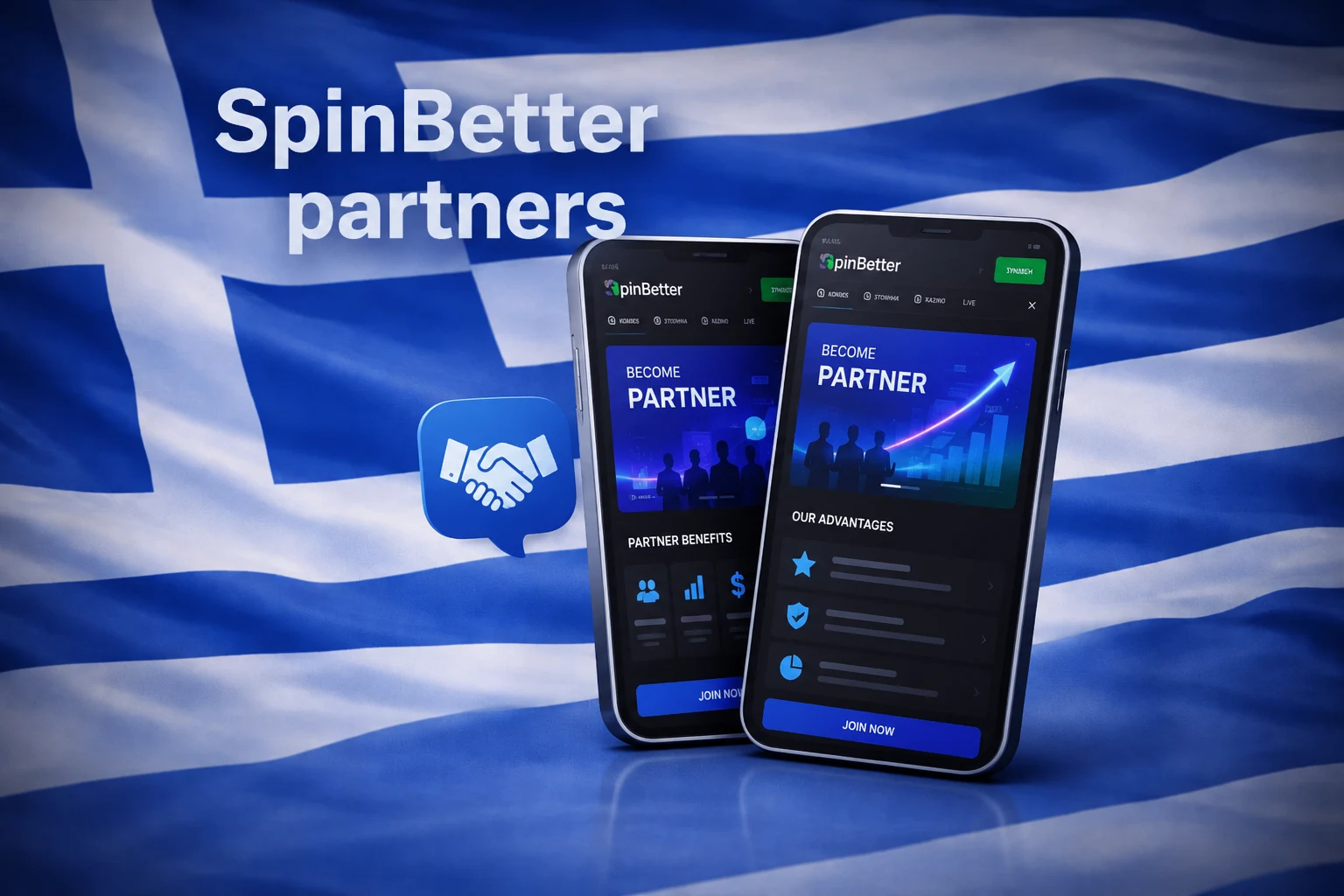 Πρόγραμμα θυγατρικών SpinBetter